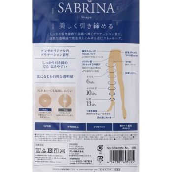 뉴 사브리나 셰이프 블루 M-L 누드 베이지 구즈