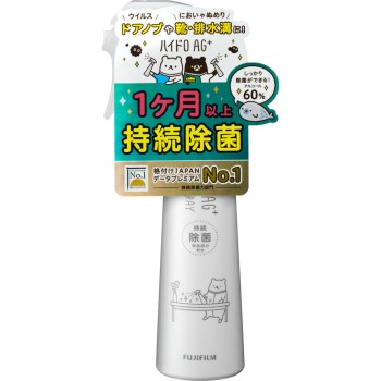 Hydro Ag+ 스프레이 200ml 후지 필름