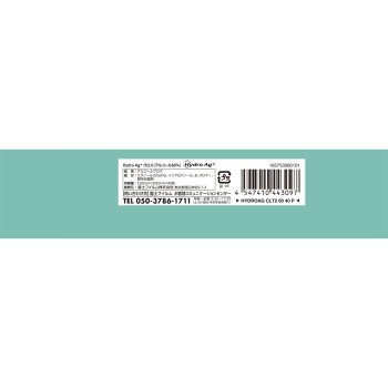 Hydro Ag+ 40매 후지 필름