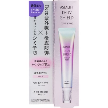 아스타리프트 D-UV실드 톤업 로즈 30g 후지필름