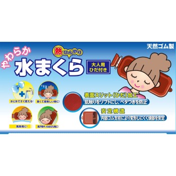 부드러운 물주머니 성인용 오카모토