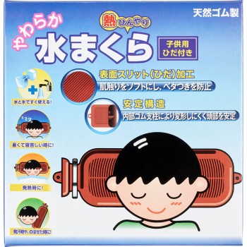 부드러운 물베개 어린이용 오카모토