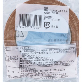 MK 천 테이프 50mm×25m 오카모토