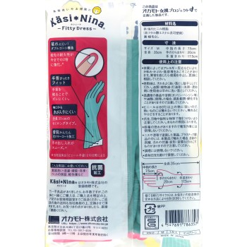 카시니나 피팃 드레스 민트 그린 M