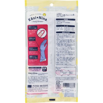 카시니나 피팅 드레스 라벤더 M 오카모토