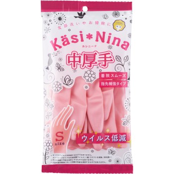 카시니나 중두께 플라밍고핑크 S 오카모토