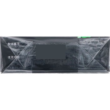 GROOVE 6개 오카모토