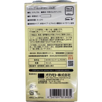 릴락쿠마 히알루론산 젤리 10개입 오카모토