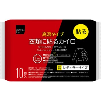 마츠키요 옷에 붙이는 핫팩 고온 타입 레귤러 10매입
