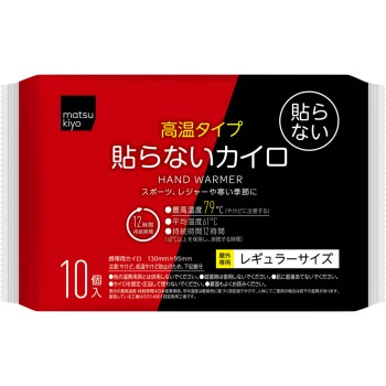 마츠키요 붙이지 않는 핫팩 고온 타입 10매입
