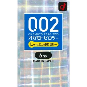 제로투 가득한 젤리 L사이즈 6개입 오카모토