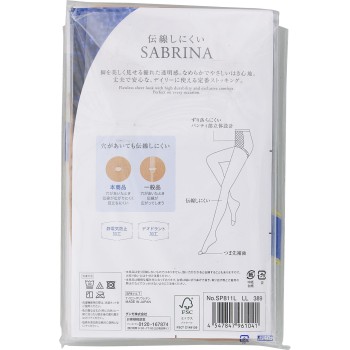 사브리나 올이 잘 나가지 않는 3족 세트 팬스트 L-LL 내추럴 군제