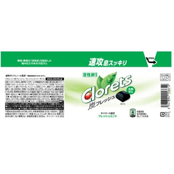 크롤레츠 탄 프레쉬 프레쉬 민트 보틀 112g