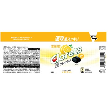 크롤레츠 탄 프레쉬 레몬 민트 보틀 112g