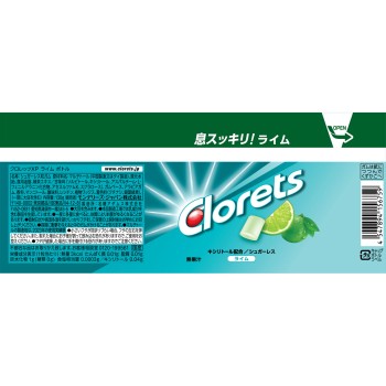 크롤레츠 XP 라임 보틀 130g