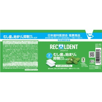 리카르덴트 상큼 민트껌 보틀 135.2g