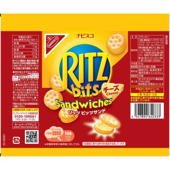 리츠 비츠 샌드 치즈 51g