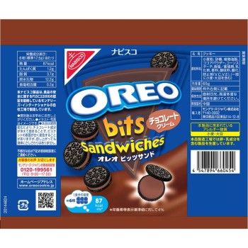 오레오 비츠 샌드 초콜릿 65g