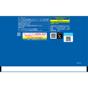오레오 메가팩 바닐라 크림 36매