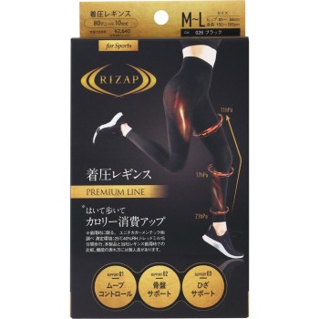 라이잡 압박 레깅스 ML 블랙 군제
