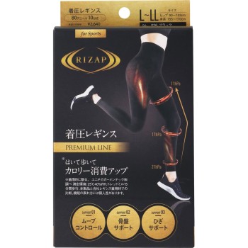 라이자프 압박레깅스 L-LL블랙 군제