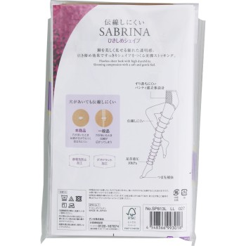 사브리나 3켤레 압박 스타킹 L-LL 버몬브라운 구즈