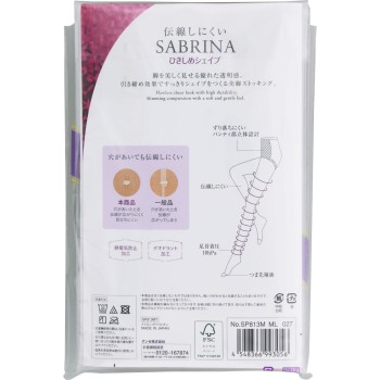 사브리나 3켤레 압박 스타킹 ML 버몬브라운 구즈