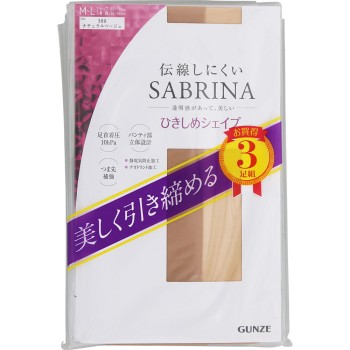 사브리나 3족세트 압박스타킹 ML 내추럴 베이지 군제