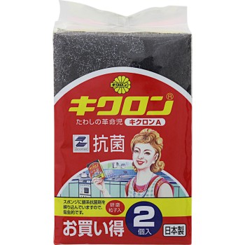 키크론 A 2P 2개 키크론