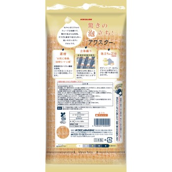 아와 스타 보통 보통 타입 키쿠론