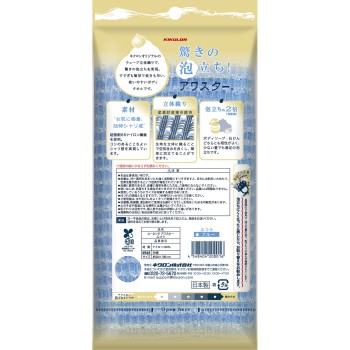 아와 스타 보통 보통 타입 키쿠론