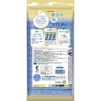 아와스타 딱딱함 딱딱한 타입 키크론