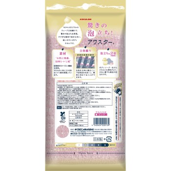 아와 스타 핑크 부드러운 타입 키쿠론