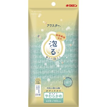 아와스타 부드러운 그린 키쿠론