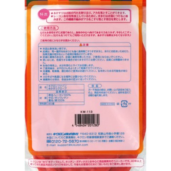 파인 때밀이 글러브 레드 키크론