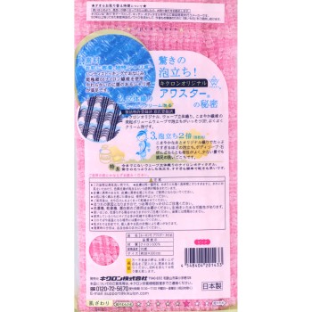 키쿠론 거품스타 단단한 P 단단한 타입 키쿠론