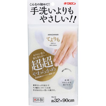 손처럼 부드러운 바디타올 P 화이트 키쿠론