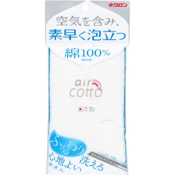 아와아미 바디타올 에어콧 폭신 1매입 키쿠론