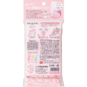 아와마미레 바디 타올 라자 부드러운 1매입 키쿠론