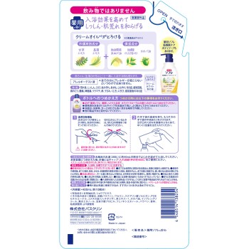 약용 소프레 진한 촉촉 입욕액 화이트 플로럴향 리필 400ml 아스제약