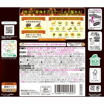 바스클린 약탕 온감 EX 600g 아스제약