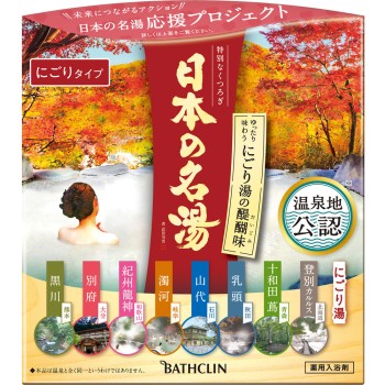 일본 명탕 탁한 온천물의 진수 30gX14포 아스제약