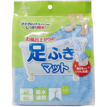 발닦기 매트 블루 오카