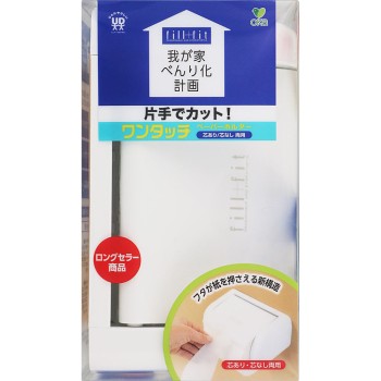 원터치 페이퍼 홀더N