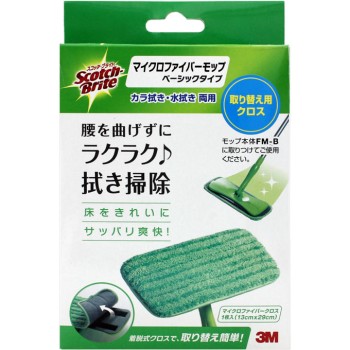 스카치브라이트 마이크로파이버 모프 베이직타입 교체용 클로스 쓰리엠재팬