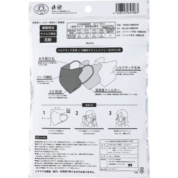 파스텔 마스크 부직포 타입 베이지 7매입 보통 사이즈 크로스 플러스