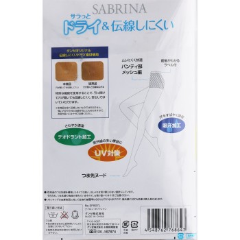 사브리나 드라이 3켤레 팬티스타킹 LL 버몬브라운 구즈