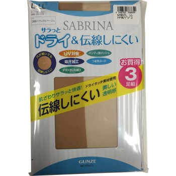 사브리나 드라이 3켤레 팬티스타킹 LL 내추럴 베이지 구즈