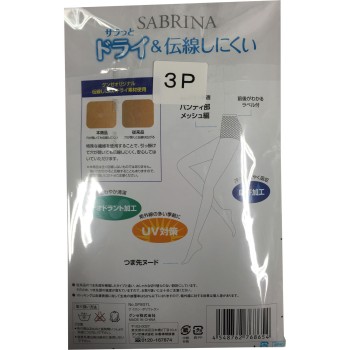 사브리나 드라이 3켤레 팬티스타킹 LL 내추럴 베이지 구즈