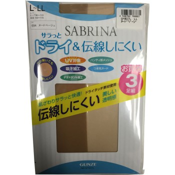 사브리나 드라이 3켤레 팬티스타킹 LL 누드 베이지 구즈